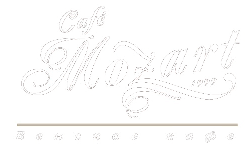 Mozart - Венское кафе